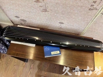 宜春市●久音古琴  ●今日推荐 20230727[高级精品演奏混沌式]