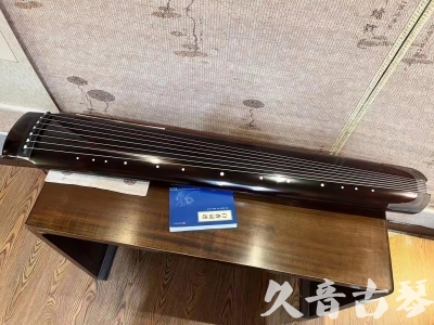 宜春市●久音古琴  ●佳品推荐 20230728 [顶级演奏绿绮式]