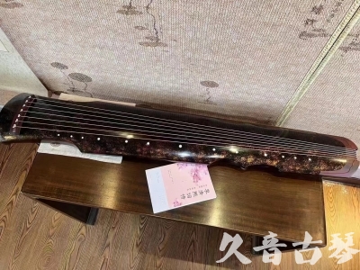 宜春市●久音古琴  ●臻品推荐20240807  [犀牛皮纹伏羲]