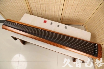 宜春市●久音古琴  ●今日推荐  20240906[稀有枯木龙吟式]